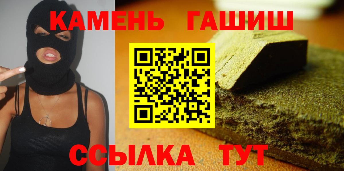Гашиш AMNESIA HAZE Тамбов