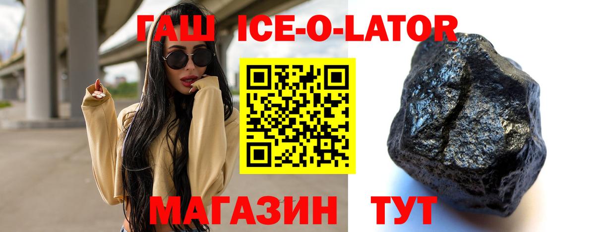что такое наркотик  Гашиш Cannabis  Гашиш хэш  Вход с VPN  Тамбов 