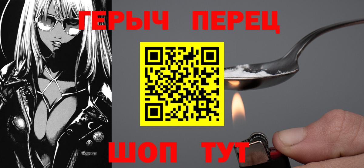 ГЕРОИН Афган Тамбов