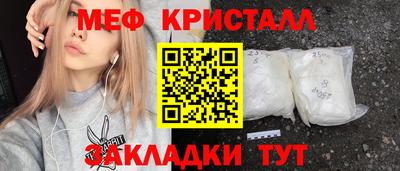первитин Можайск