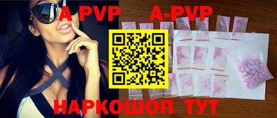 первитин Можайск