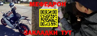 первитин Можайск