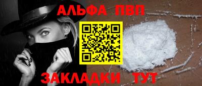 первитин Можайск