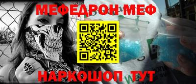 первитин Можайск