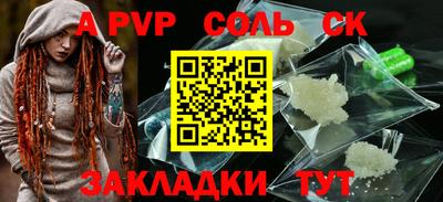 метамфетамин Моздок