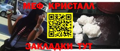 наркотики Можга