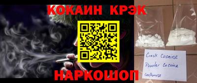 метамфетамин Моздок
