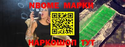 метамфетамин Моздок