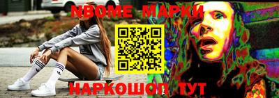 наркотики Можга