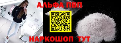 первитин Можайск