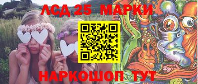 наркотики Можга