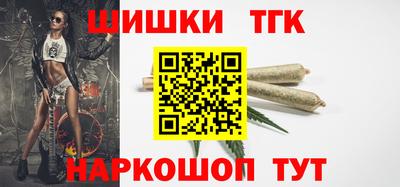 метамфетамин Моздок
