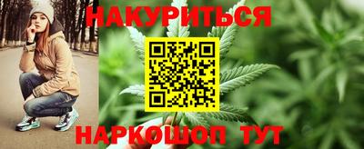 метамфетамин Моздок