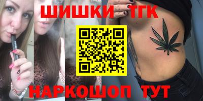 метамфетамин Моздок