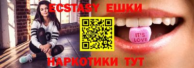 метамфетамин Моздок