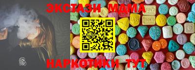 наркотики Можга