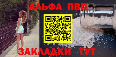 метамфетамин Моздок