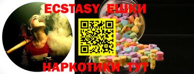 метамфетамин Моздок