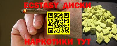 первитин Можайск