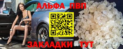 метамфетамин Моздок