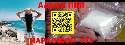 метамфетамин Моздок