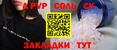 наркотики Можга