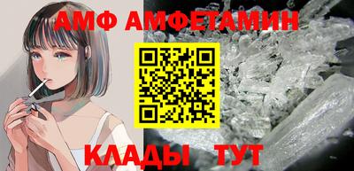 первитин Можайск