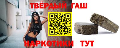 метамфетамин Моздок