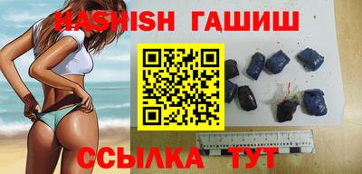 метамфетамин Моздок