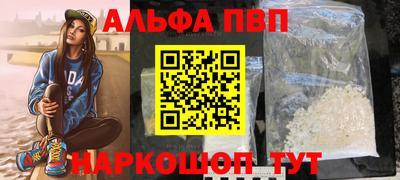 метамфетамин Моздок