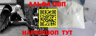первитин Можайск