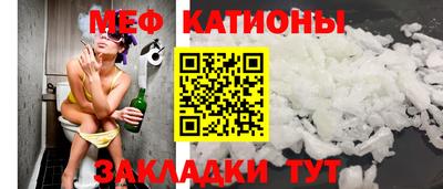 наркотики Можга