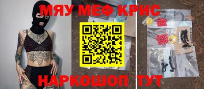 наркотики Можга