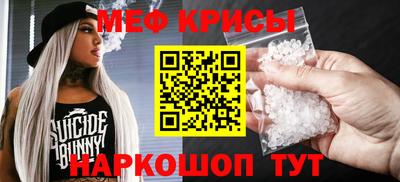 первитин Можайск