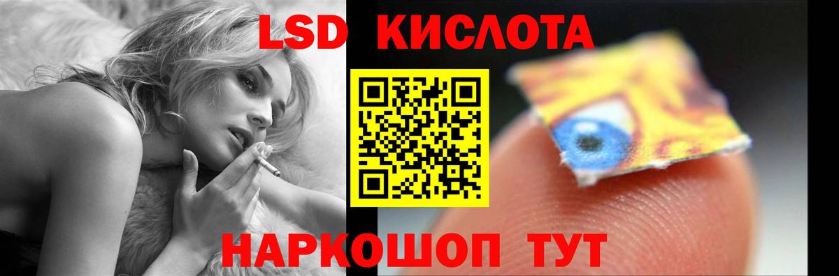 Лсд 25 экстази ecstasy  Вход с VPN  Тамбов  Лсд 25 экстази кислота 