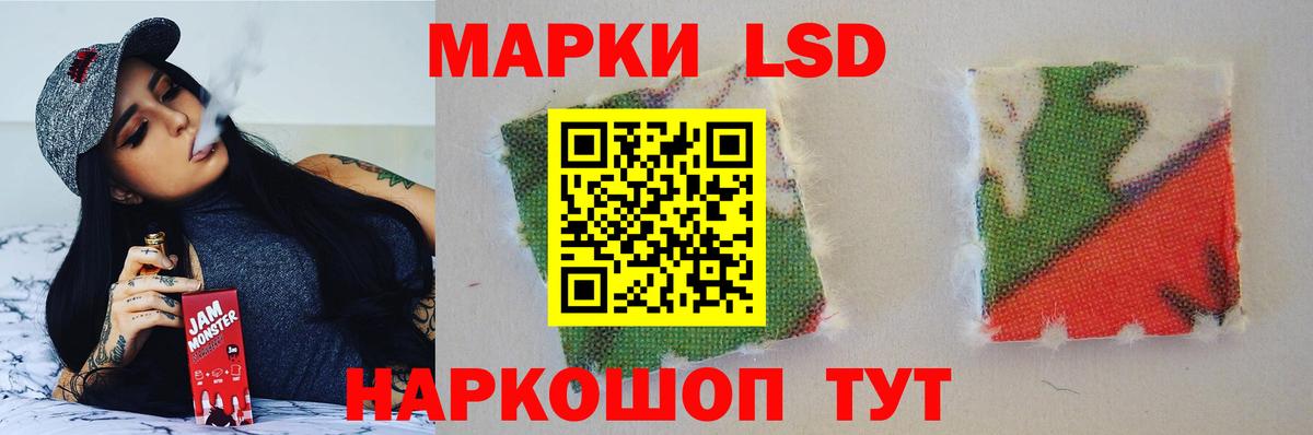 Лсд 25 экстази кислота Тамбов