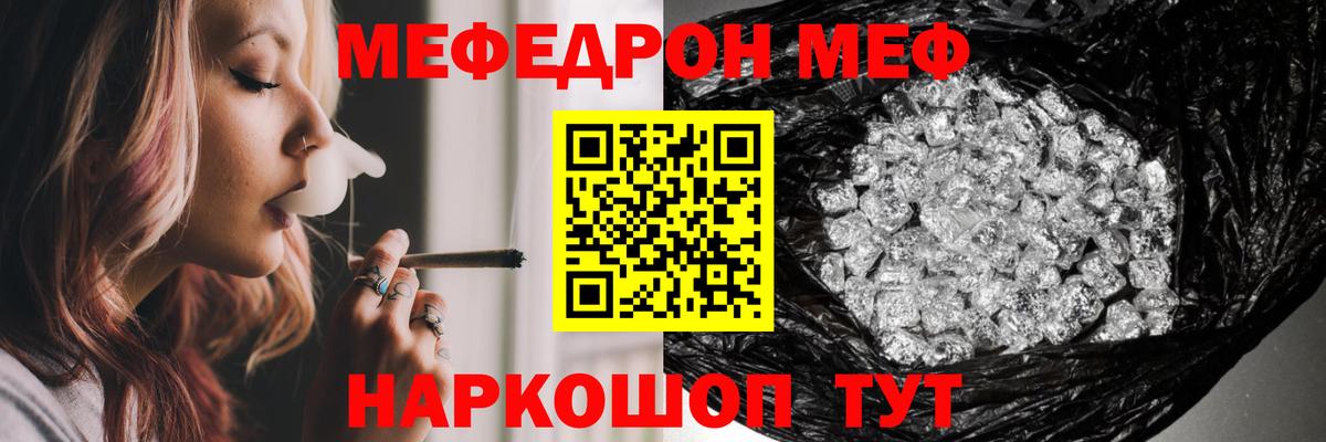 Тамбов  Меф 4 MMC  Вход с VPN  Меф  Мефедрон 4 MMC 