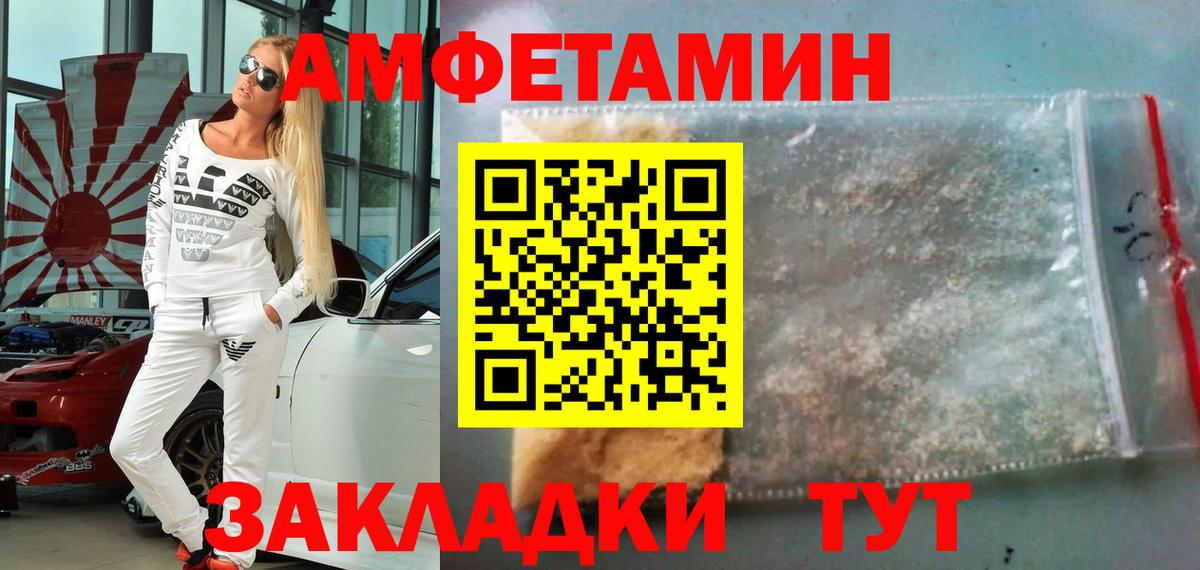 Метамфетамин Декстрометамфетамин 99.9%  Вход с VPN  Метамфетамин Декстрометамфетамин 99.9%  Тамбов 