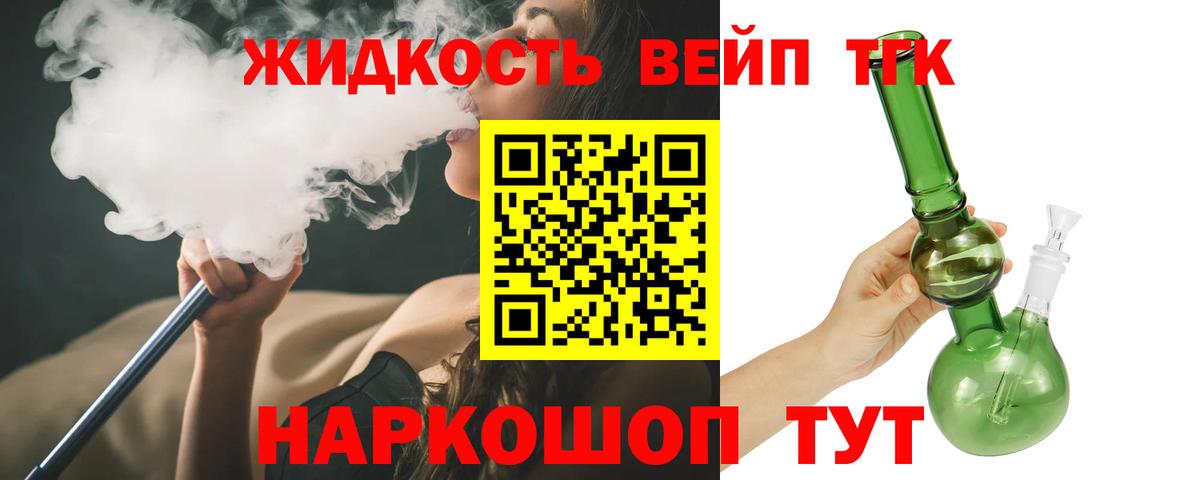 ТГК концентрат Тамбов