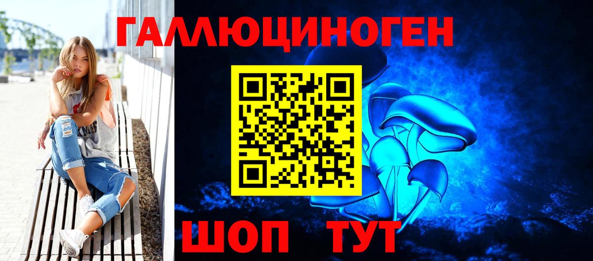 Галлюциногенные грибы GOLDEN TEACHER Тамбов