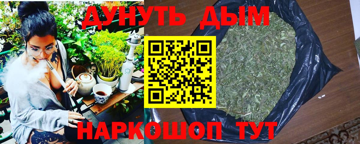 Шишки марихуана тримм  Бошки марихуана MAZAR  Вход с VPN  Канабис марихуана  Тамбов 